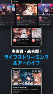 RPLAY screenshot 4