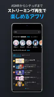 RPLAY screenshot 5