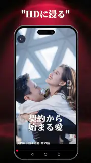 RubyReel screenshot 2