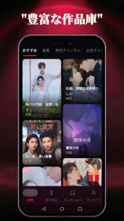 RubyReel screenshot 3