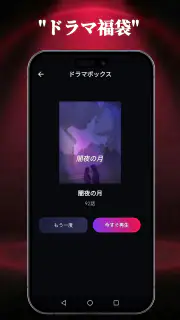 RubyReel screenshot 5