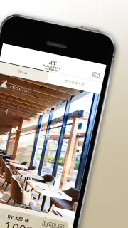 RY RESTAURANT MEMBERS公式アプリ screenshot 2