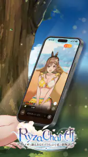 RyzaChat:AI screenshot 2