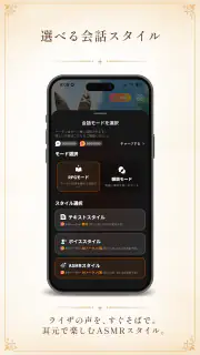RyzaChat:AI screenshot 5