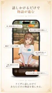 RyzaChat:AI screenshot 6