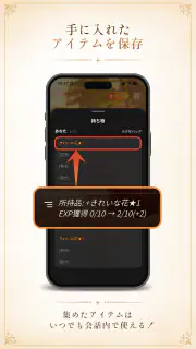 RyzaChat:AI screenshot 7