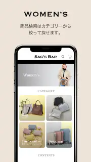 SAC'S BAR（サックスバー）公式アプリ screenshot 2