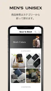 SAC'S BAR（サックスバー）公式アプリ screenshot 3