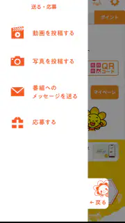 SAGATVアプリ screenshot 6