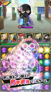 SAKAMOTO DAYS デンジャラスパズル(サカパズ) screenshot 2