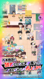 SAKAMOTO DAYS デンジャラスパズル(サカパズ) screenshot 7