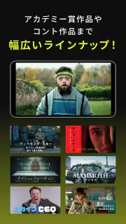 SAMANSA: 傑作ショート映画・ムービー見放題 screenshot 3