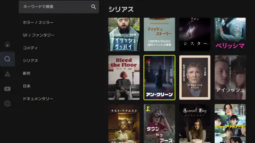 SAMANSA: 傑作ショート映画・ムービー見放題 screenshot 6