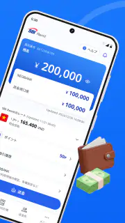 SBI Remit screenshot 2
