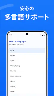 SBI Remit screenshot 6