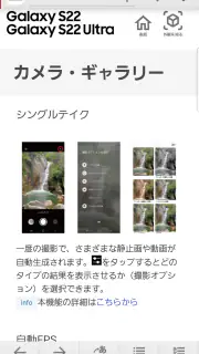 SC-51C 取扱説明書 screenshot 2