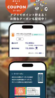 Scan&Go ignica screenshot 4