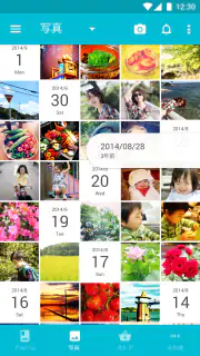 Scene フォトシール・写真整理・共有・印刷 screenshot 1