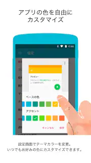 Scene フォトシール・写真整理・共有・印刷 screenshot 5