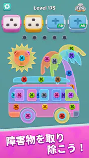 Screw Jam Handler screenshot 2