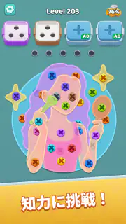 Screw Jam Handler screenshot 4