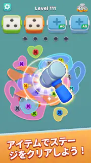 Screw Jam Handler screenshot 5