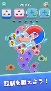 Screw Jam Handler screenshot 8