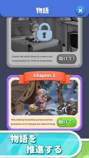 Screw Out Master: Story Puzzle screenshot 6