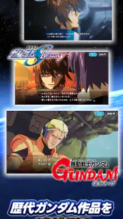 SDガンダム ジージェネレーション エターナル screenshot 5