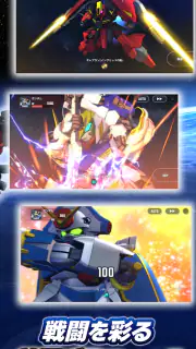 SDガンダム ジージェネレーション エターナル screenshot 6