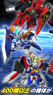 SDガンダム ジージェネレーション エターナル screenshot 7