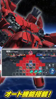 SDガンダム ジージェネレーション エターナル screenshot 8