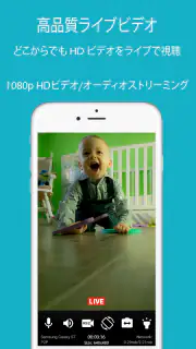 SeeCiTV ホームセキュリティカメラ screenshot 1