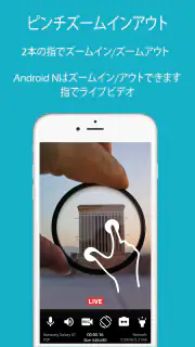 SeeCiTV ホームセキュリティカメラ screenshot 3