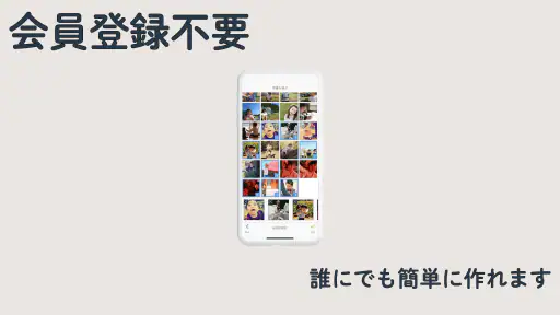 Seel （シール）-オリジナルグッズ[ステッカー・キーホル screenshot 5
