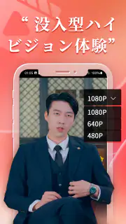 SeeTV screenshot 2