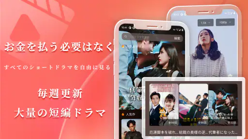 SeeTV screenshot 5