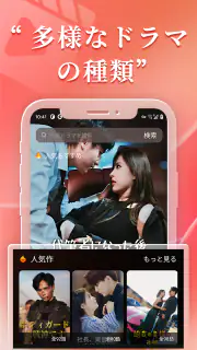 SeeTV screenshot 7
