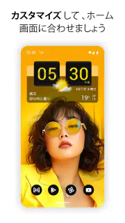 Sense Flip Clock & Weather screenshot 2