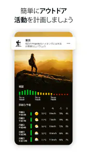 Sense Flip Clock & Weather screenshot 5