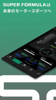 SFgo screenshot 1