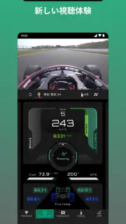SFgo screenshot 4
