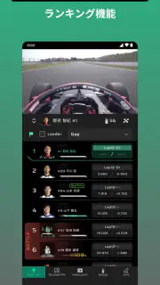 SFgo screenshot 6