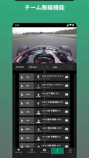 SFgo screenshot 8