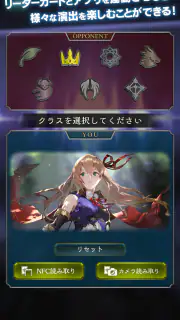 Shadowverse EVOLVE Supporter screenshot 2