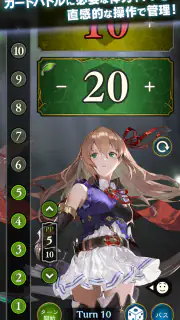 Shadowverse EVOLVE Supporter screenshot 3