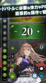 Shadowverse EVOLVE Supporter screenshot 6