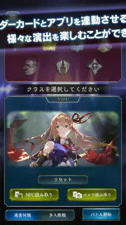Shadowverse EVOLVE Supporter screenshot 8