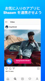 Shazam：音楽やコンサートを探す screenshot 6