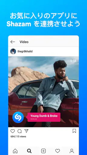 Shazam：音楽やコンサートを探す screenshot